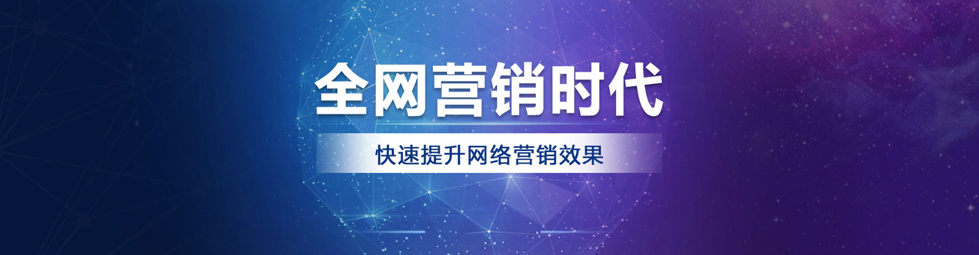 射洪百度搜索推广
