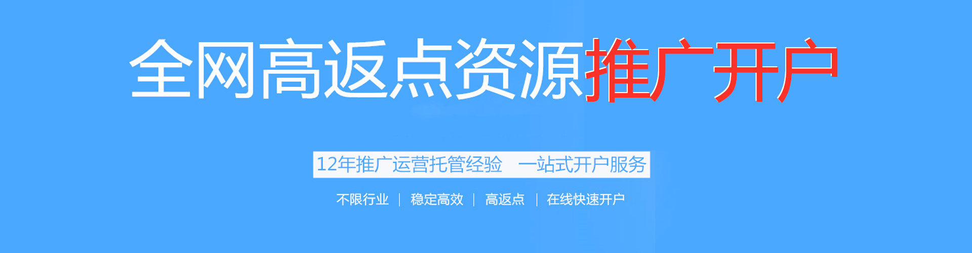 射洪sem投放