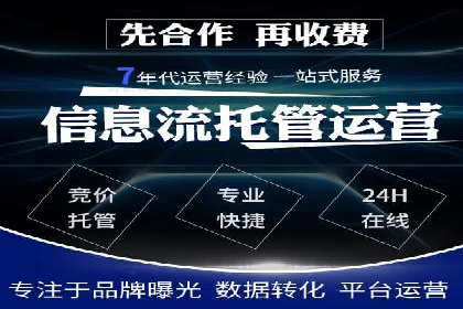 百度推广开户的五大优势及成功应用案例