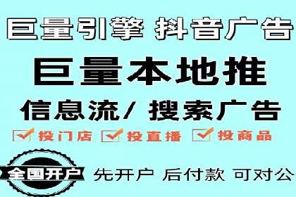 行业领先企业的SEM竞价代运营公司合作经验分享